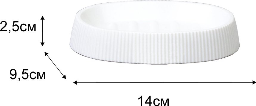 Набор Стакан Fixsen White Boom 412-3 + Мыльница 412-4