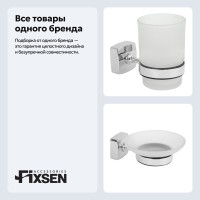 Набор Стакан Fixsen Kvadro 61306 + Мыльница 61308 Набор Стакан Fixsen Kvadro 61306 + Мыльница 61308