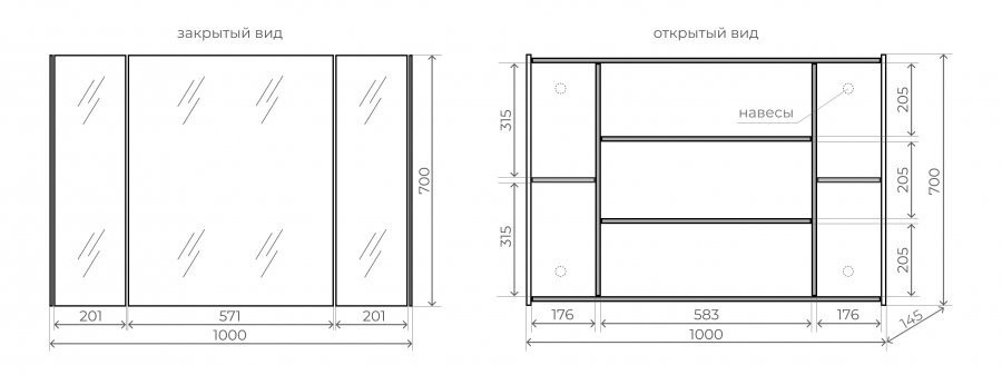 Зеркальный шкаф "ЛИМА 100" эмаль, графит