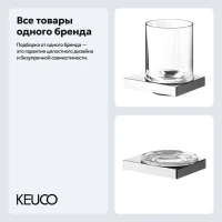 Набор Стакан Keuco Edition 90 19150019000 + Мыльница 19155019000 Набор Стакан Keuco Edition 90 19150019000 + Мыльница 19155019000