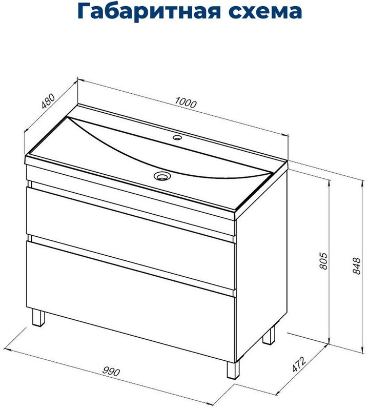 Тумба под раковину без столешницы Aquanet Нота New 100 напольная, 2 ящика, дуб светлый