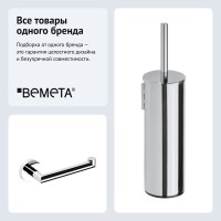 Набор Держатель Bemeta Omega 104212032 + Ершик 102313066 Набор Держатель Bemeta Omega 104212032 + Ершик 102313066