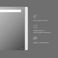 Зеркало-шкаф AM.PM Sensation 80 L с подсветкой, белый глянец