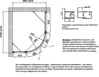Душевой уголок Vegas Glass AFS-F TUR NOVO h1890 120*100 05 01 L профиль бронза, стекло прозрачное
