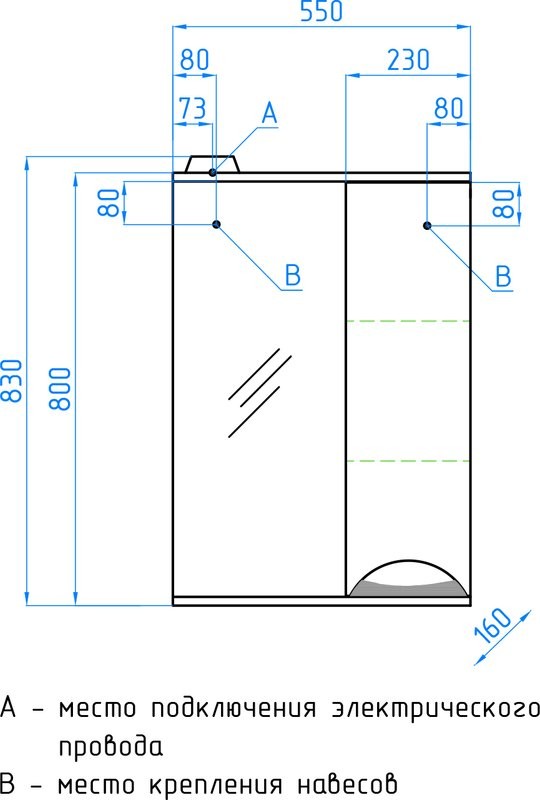 Мебель для ванной комнаты Style Line Жасмин 55 белая