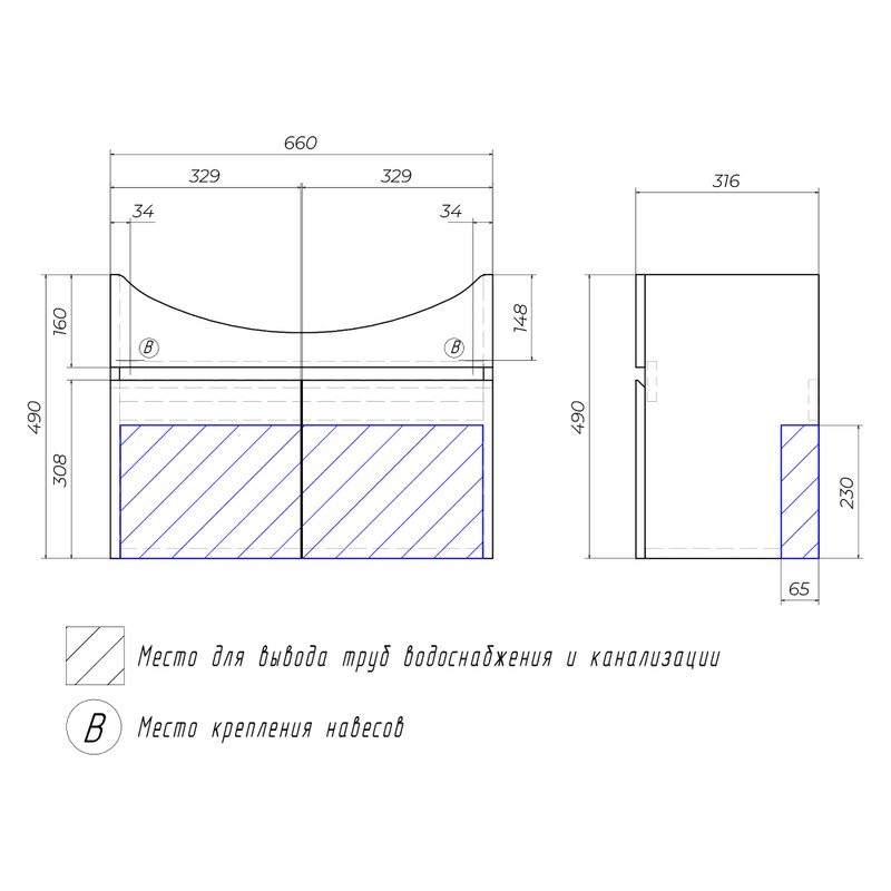 Мебель для ванной комнаты Vigo Wing 70 белая матовая