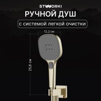Душевой комплект STWORKI Гётеборг S03240GG С ВНУТРЕННЕЙ ЧАСТЬЮ, изливом, глянцевое золото