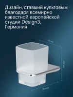 Стакан для ванной AM.PM Inspire V2.0 A50A34300 настенный, хром, стеклянный Стакан для ванной AM.PM Inspire V2.0 A50A34300 настенный, хром, стеклянный