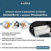 Акриловая ванна Marka One Pragmatika 195x80 см, пристенная, белая, с каркасом, обрезная