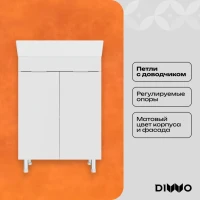 Тумба с раковиной DIWO Анапа 60 напольная