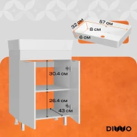 Тумба с раковиной DIWO Анапа 60 напольная