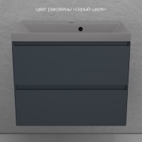 Тумба подвесная "Манхэттен 70" ЭМАЛЬ, под раковину ASTI, 2 ящика, PLUS, графит Тумба подвесная "Манхэттен 70" ЭМАЛЬ, под раковину ASTI, 2 ящика, PLUS, графит