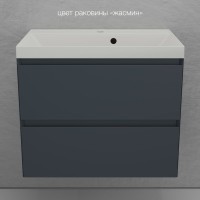 Тумба подвесная "Манхэттен 70" ЭМАЛЬ, под раковину ASTI, 2 ящика, PLUS, графит Тумба подвесная "Манхэттен 70" ЭМАЛЬ, под раковину ASTI, 2 ящика, PLUS, графит