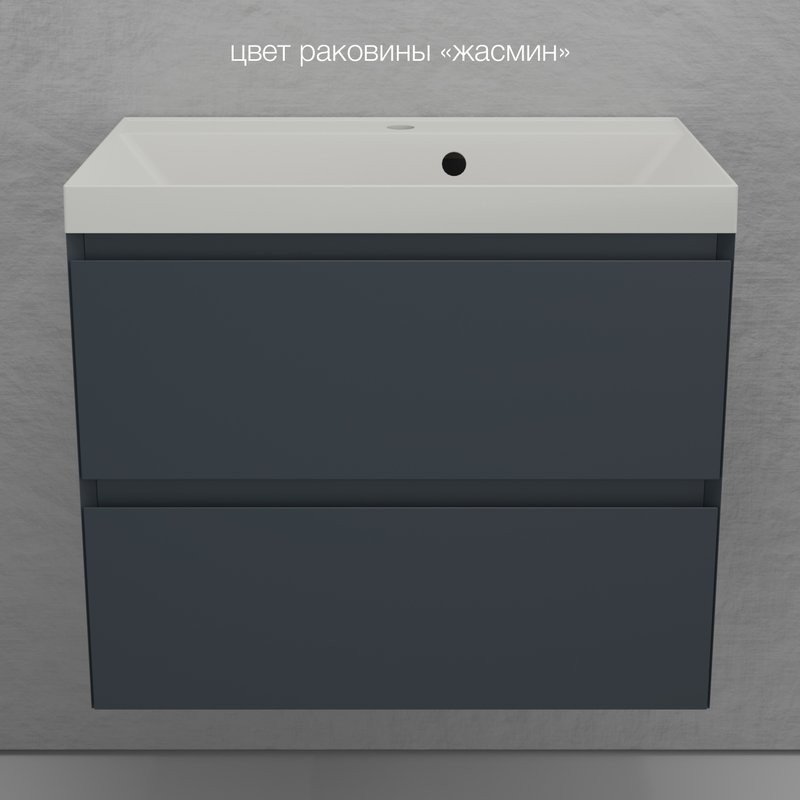 Тумба подвесная "Манхэттен 70" ЭМАЛЬ, под раковину ASTI, 2 ящика, PLUS, графит
