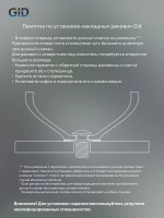 Накладная раковина GID Esfera N9423 40 глянцевая белая, круглая, фаянс