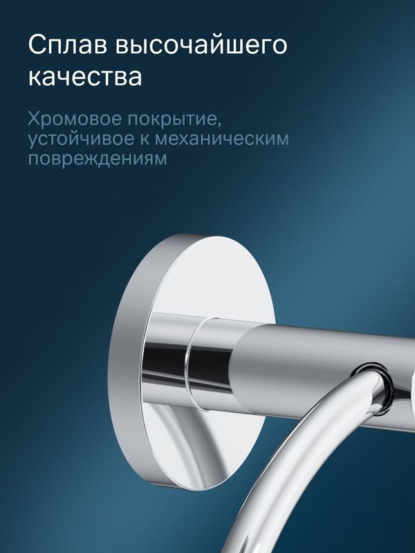 Держатель для полотенец AM.PM X-Joy A85A34400 хром, кольцо