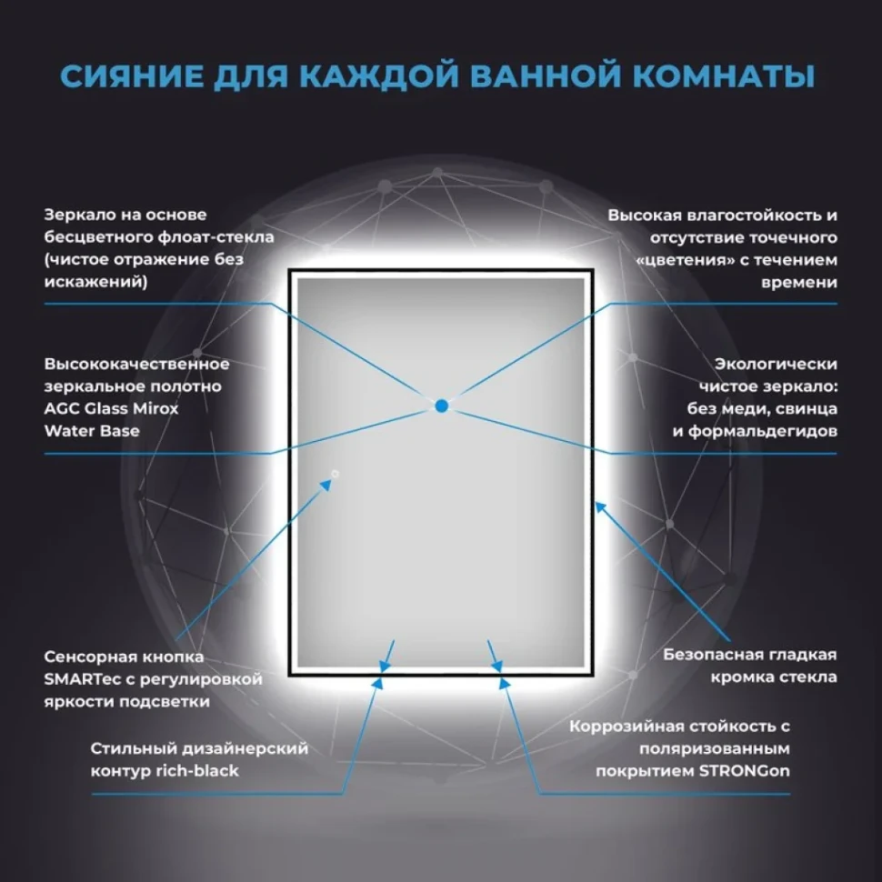 Зеркало Wellsee 7 Rays’ Spectrum 70х120 с фронтальной подсветкой, черное матовое