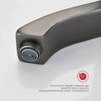 Смеситель для ванны Raglo R01.30.09, графит Смеситель для ванны Raglo R01.30.09, графит