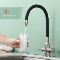 Смеситель для кухни с подключением фильтра Raglo R81.64.05, сатин