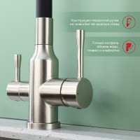 Смеситель для кухни с подключением фильтра Raglo R81.64.05, сатин Смеситель для кухни с подключением фильтра Raglo R81.64.05, сатин