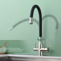 Смеситель для кухни с подключением фильтра Raglo R81.64.05, сатин Смеситель для кухни с подключением фильтра Raglo R81.64.05, сатин