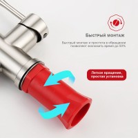 Смеситель для кухни с подключением фильтра Raglo R81.64.05, сатин Смеситель для кухни с подключением фильтра Raglo R81.64.05, сатин