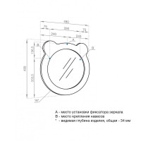 Зеркало AQUATON Каспер Мишка круглое, голубое матовое