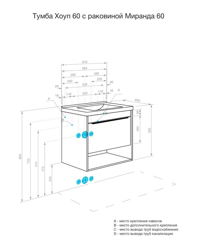 Тумба с раковиной AQUATON Хоуп 60 подвесная, 1 ящик, орех
