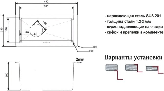 Мойка кухонная Zorg Light ZL R 230440 GRAFIT