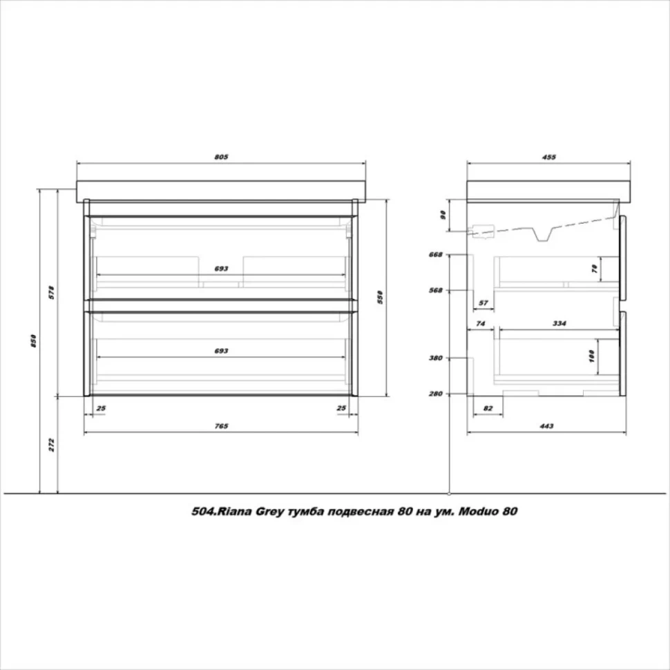 Мебель для ванной комнаты SanStar Riana 80 подвесная, grey, раковина Moduo 80