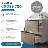 Тумба с раковиной Vigo Cross 70 напольная, 2 ящика, светлое дерево