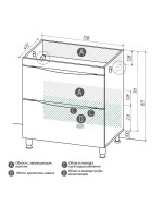 Тумба под раковину без столешницы Grossman Виста 75 напольная, белый глянец