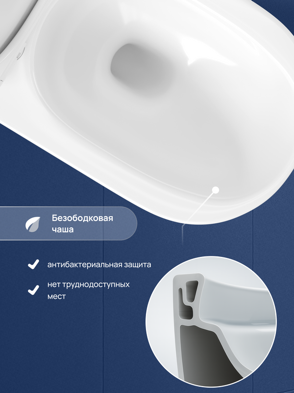 Унитаз-моноблок напольный STWORKI Олланд S01406WH с микролифтом, безободковый, белый