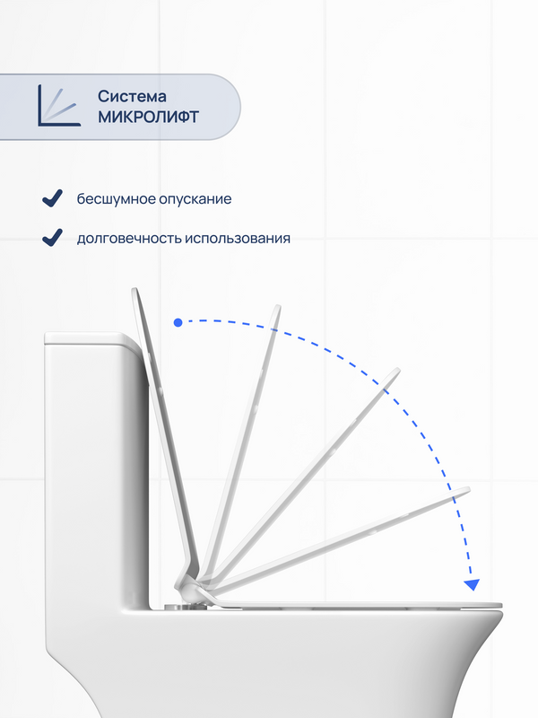 Унитаз-моноблок напольный STWORKI Олланд S01406WH с микролифтом, безободковый, белый
