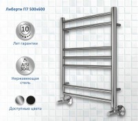 Полотенцесушитель водяной AQUATEK Либерти П7 50x60 хром