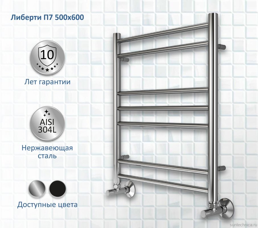 Полотенцесушитель водяной AQUATEK Либерти П7 50x60 хром