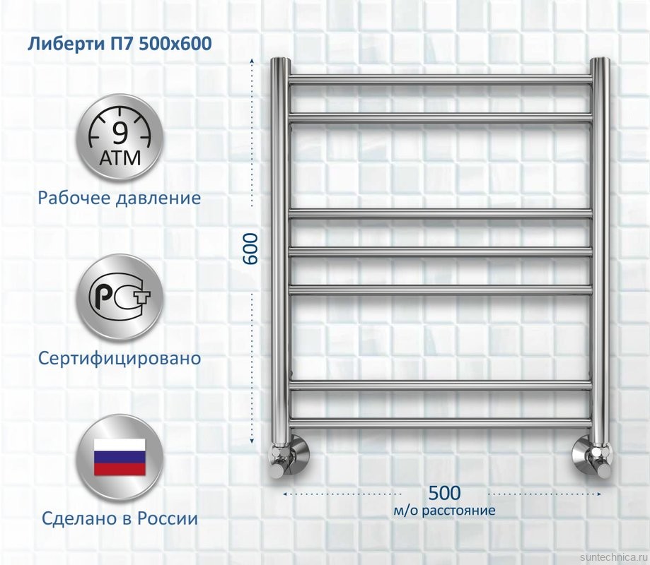 Полотенцесушитель водяной AQUATEK Либерти П7 50x60 хром