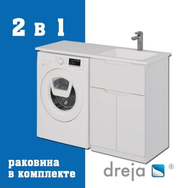Тумба с раковиной Dreja Vega 60 напольная, под стиральную машину, белый глянец