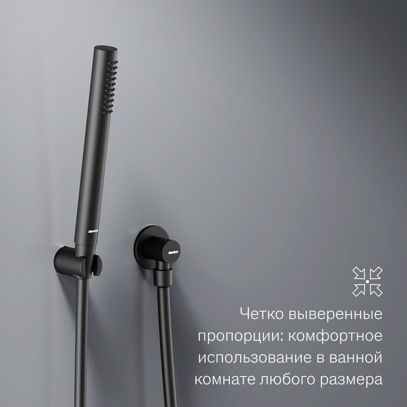 Душевая система с тропическим душем Damixa Scandinavian Pure 936510300 черный матовый, скрытого монтажа, смеситель для 3 потребителей, излив, встраиваемый душевой комплект, гарантия 10 лет, Дания