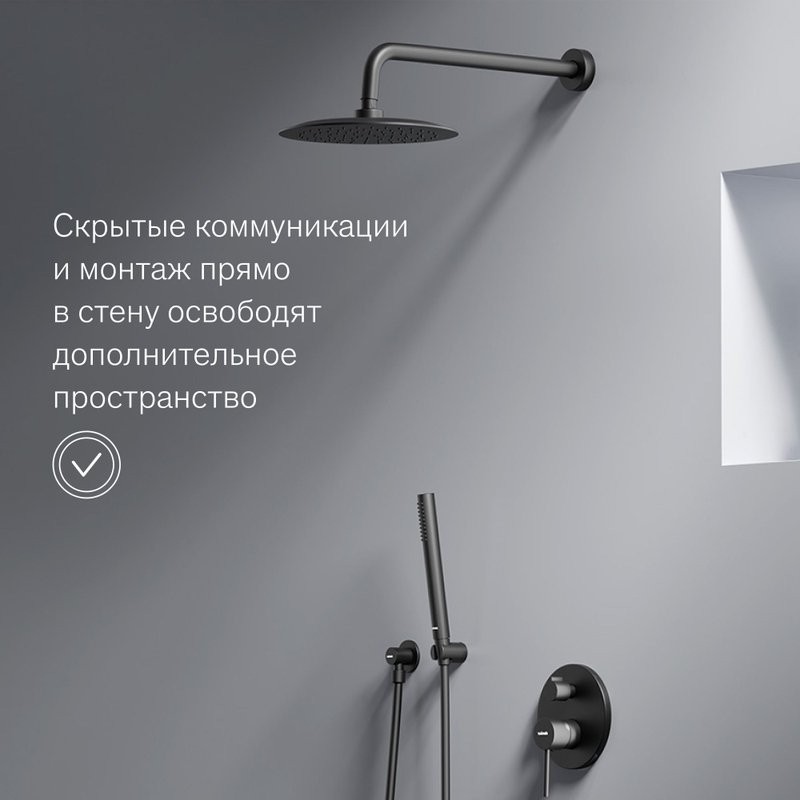 Душевая система с тропическим душем Damixa Scandinavian Pure 936510300 черный матовый, скрытого монтажа, смеситель для 3 потребителей, излив, встраиваемый душевой комплект, гарантия 10 лет, Дания