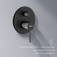 Душевая система с тропическим душем Damixa Scandinavian Pure 936510300 черный матовый, скрытого монтажа, смеситель для 3 потребителей, излив, встраиваемый душевой комплект, гарантия 10 лет, Дания