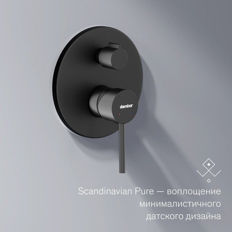 Душевая система с тропическим душем Damixa Scandinavian Pure 936510300 черный матовый, скрытого монтажа, смеситель для 3 потребителей, излив, встраиваемый душевой комплект, гарантия 10 лет, Дания