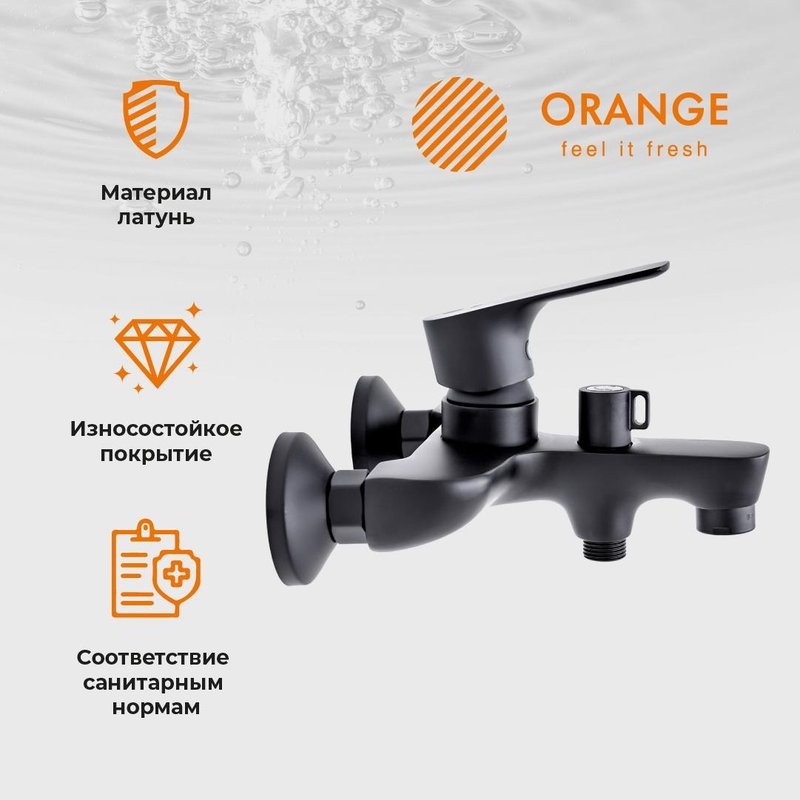 Смеситель для ванны с душем Orange Aristo Aristo M19-100b