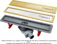 Душевой трап (лоток) Pestan Confluo Premium White Glass Gold Line Confluo Premium White Glass Gold Line 550 белое стекло/позолоченная сталь