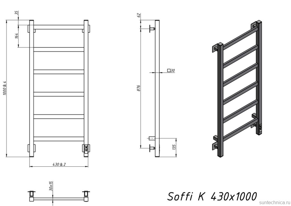 Полотенцесушитель электрический Grota Soffi K RAL9016 EL 43х100, матовый белый