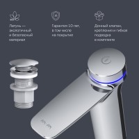 Термостатический смеситель AM.PM Inspire V2.0 F50A82400 TouchReel электронный с донным клапаном Термостатический смеситель AM.PM Inspire V2.0 F50A82400 TouchReel электронный с донным клапаном