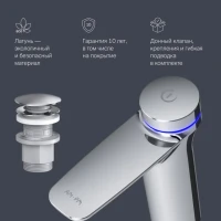 Термостатический смеситель AM.PM Inspire V2.0 F50A82400 TouchReel электронный с донным клапаном