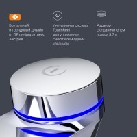 Термостатический смеситель AM.PM Inspire V2.0 F50A82400 TouchReel электронный с донным клапаном Термостатический смеситель AM.PM Inspire V2.0 F50A82400 TouchReel электронный с донным клапаном
