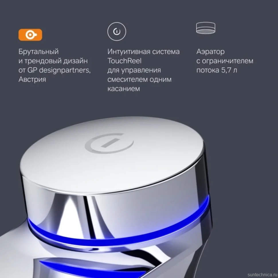 Термостатический смеситель AM.PM Inspire V2.0 F50A82400 TouchReel электронный с донным клапаном