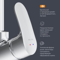 Смеситель для раковины AM.PM Like F8002700 Смеситель для раковины AM.PM Like F8002700